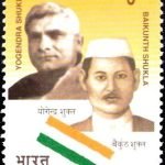 Jubba Sahni
