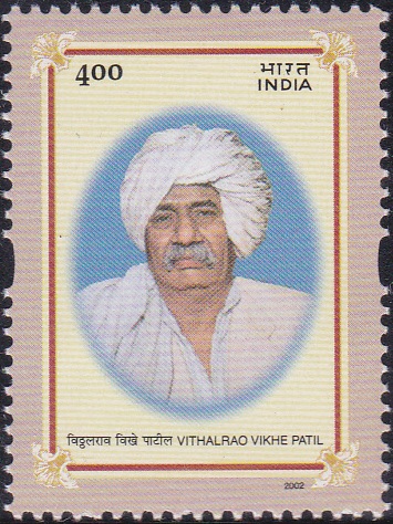 Vithalrao Eknath Rao Vikhe Patil