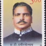 Rani Velu Nachchiyar