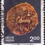 Festival of India 1985 (Second issue)