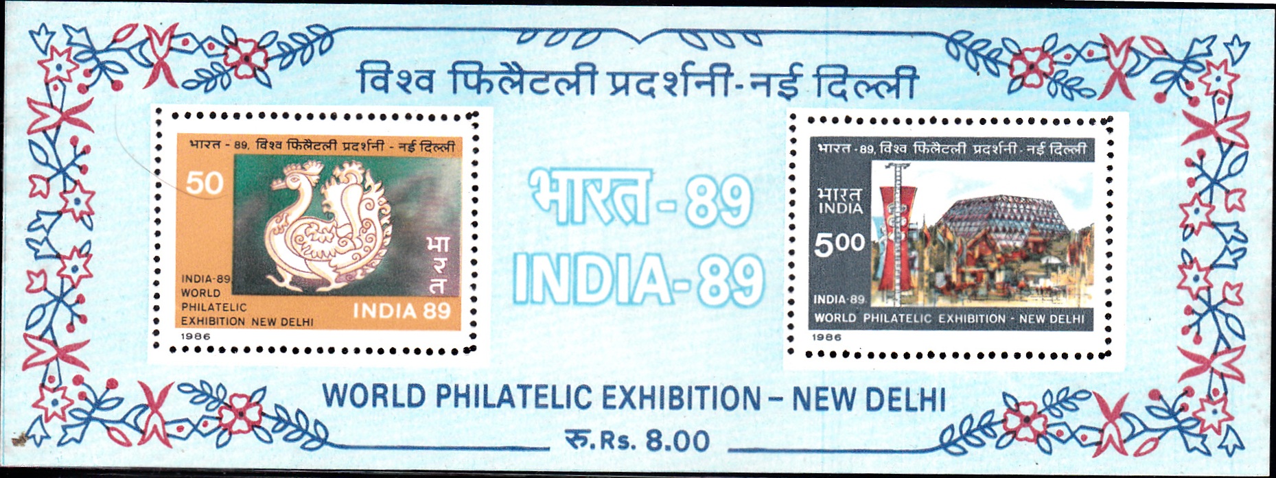 1083 India 89 - International Stamp Exhibition [India Stamp 1987]