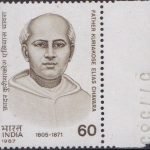 Dr. Rajah Sir Muthiah Chettiar