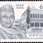Government Mohindra College, Patiala