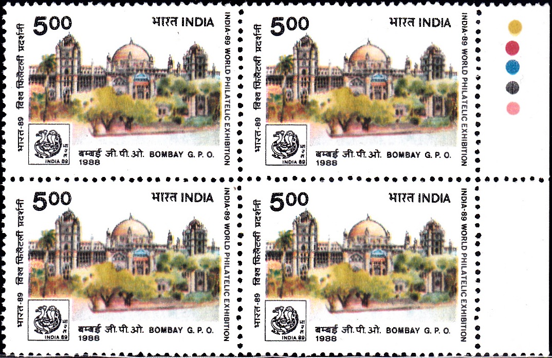 Mumbai GPO (General Post Office)