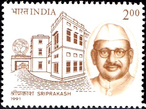 श्रीप्रकाश, Kashi Vidyapith