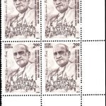 Indian Post Office Theme