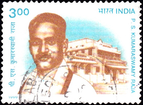 Poosapati Sanjeevi Kumarswamy Raja