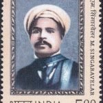 Dr. U. V. Swaminatha Iyer