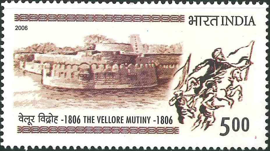 Vellore Fort : Vijayanagara Empire