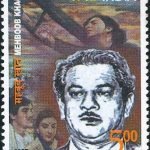 Raj Narain