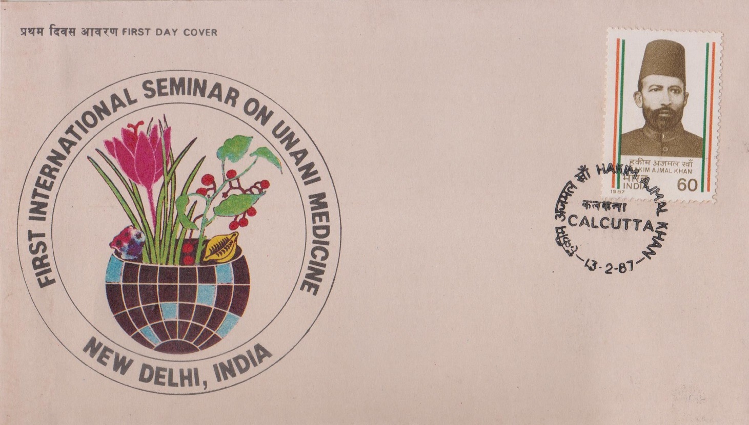 First International Seminar on Unani Medicine, New Delhi, India