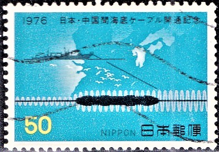 Sino-Japanese Cable between Kumamoto and Sanghai