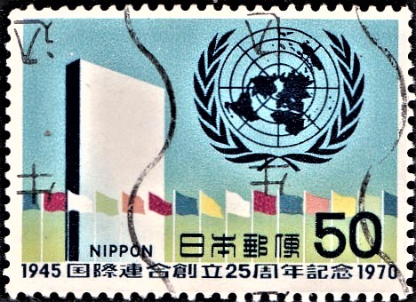 UN Emblem, Headquarters with Flags