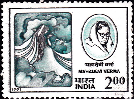 'Modern Meera' Mahadevi Varma (महादेवी वर्मा)