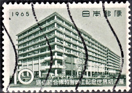 Nippon Stamp 1965