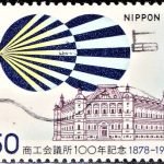 UN Conference on Technical Co-operation among Developing Countries 1978