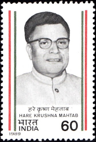 Harekrushna Mahatab (ହରେକୃଷ୍ଣ ମହତାବ)