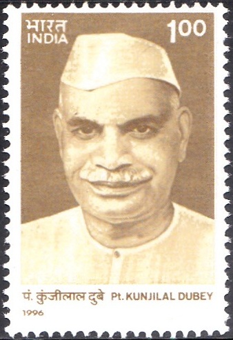 Kunji Lal Dubey (पंडित कुंजीलाल दुबे) : 1st Speaker of Madhya Pradesh