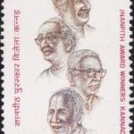 The Philatelic Society of India