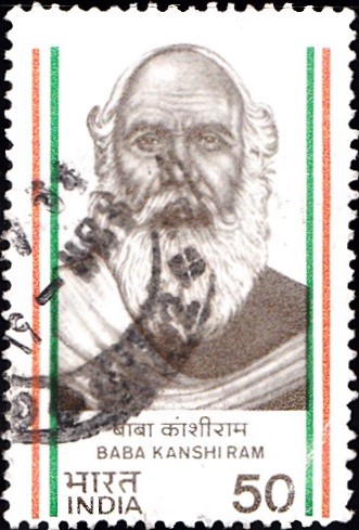 Siyahposh Jarnail Pahari Gandhi Baba Kanshiram (कांशी राम)