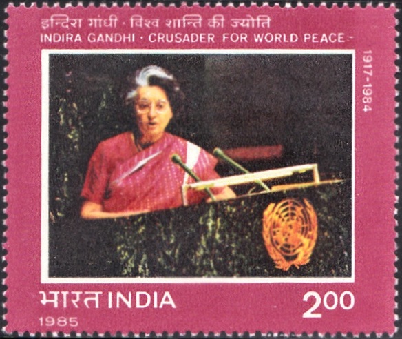 प्रधानमंत्री श्रीमती इंदिरा गांधी