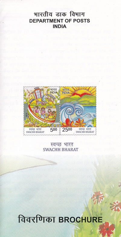 Clean India Movement