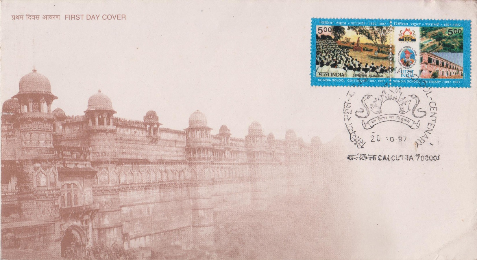 Gwalior Fort (ग्वालियर क़िला)