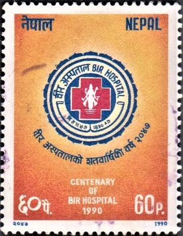 Nepal's Oldest Hospital (बीर अस्पताल) : Bir Shamsher Jang Bahadur Rana