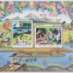 Picnic : पिकनिक