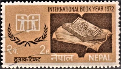 International Book Year Emblem, UNESCO, Ancient Book