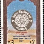 Royal Shukla-Phanta Wildlife Reserve