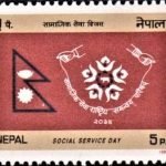 Nepal on Family Planning Association