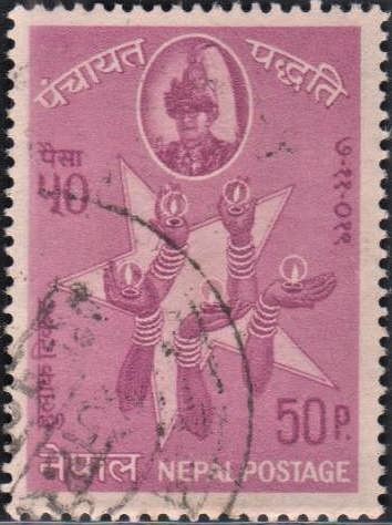 Mahendra Bir Bikram Shah Deva