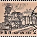 Nepal on South Asia Tourism Year 1975