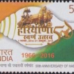 India on Children’s Day 2016