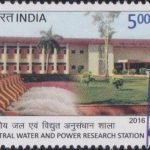 Swachh Bharat Mission 2016