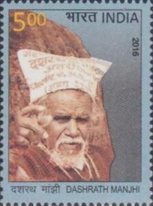 दशरथ मांझी