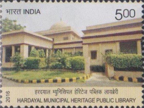 हरदयाल म्युनिसिपल हेरिटेज पब्लिक लाइब्रेरी