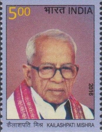 कैलाशपति मिश्र