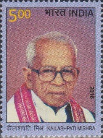 कैलाशपति मिश्र