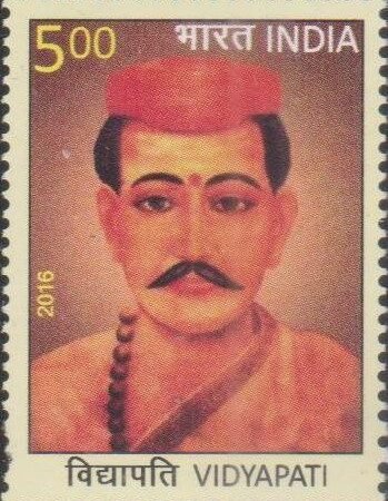 विद्यापति