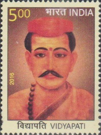 विद्यापति