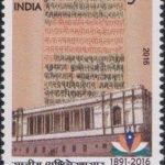 India-UN Women HeForShe