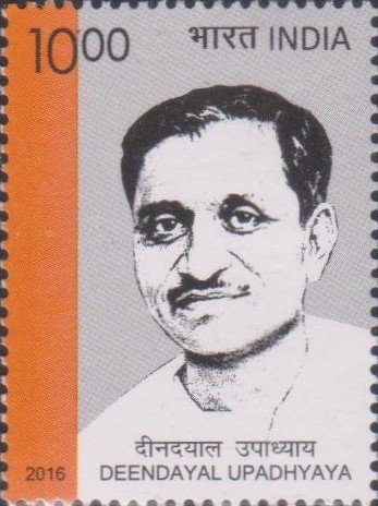 पंडित दीनदयाल उपाध्याय