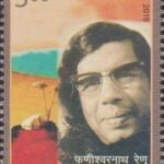Sri Krishna Sinha: Statesman & Champion of Land Reform