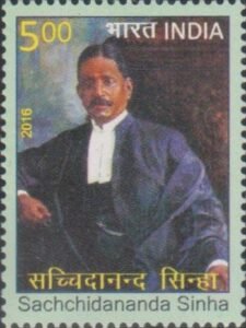 सच्चिदानन्द सिन्हा