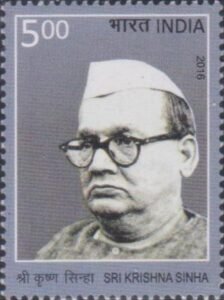 श्री कृष्ण सिन्हा