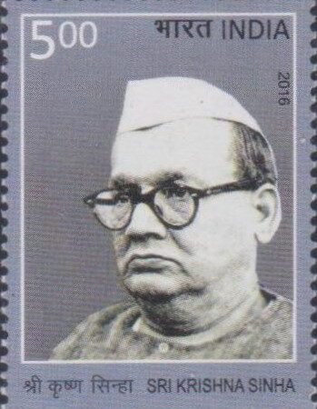 श्री कृष्ण सिन्हा