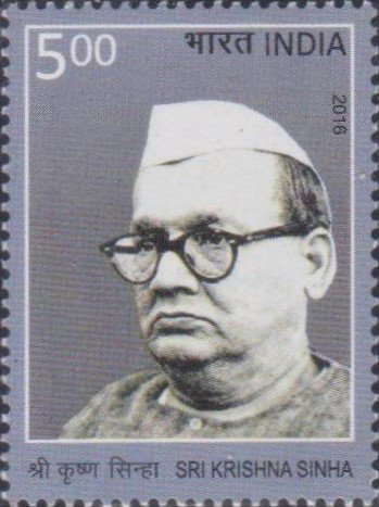 श्री कृष्ण सिन्हा