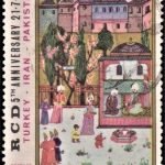 Nepal Rashtriya Bal Diwas 1969